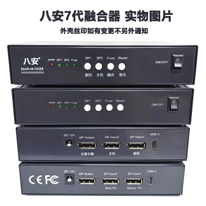 外壳变化1副本