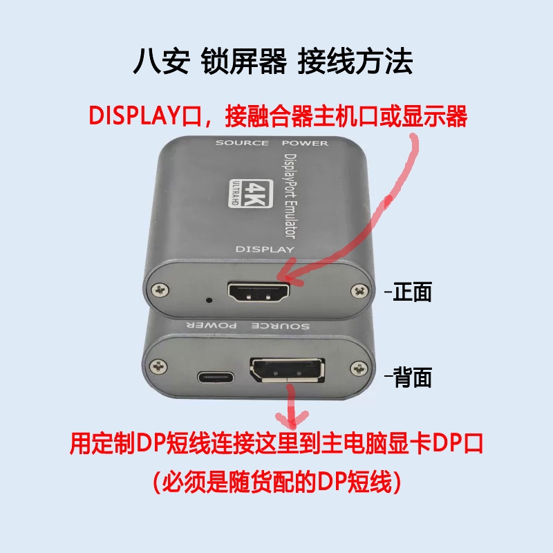 接线方法HDMI
