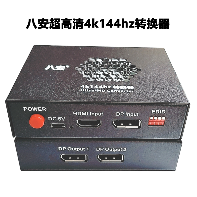 转换器副本